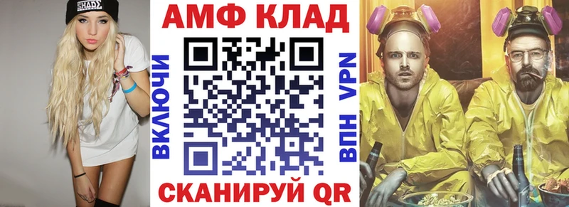 дарнет шоп  Алзамай  Amphetamine Premium 