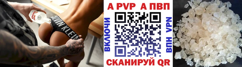 гидра ТОР  Алзамай  APVP Crystall  нарко площадка телеграм  где купить наркоту 