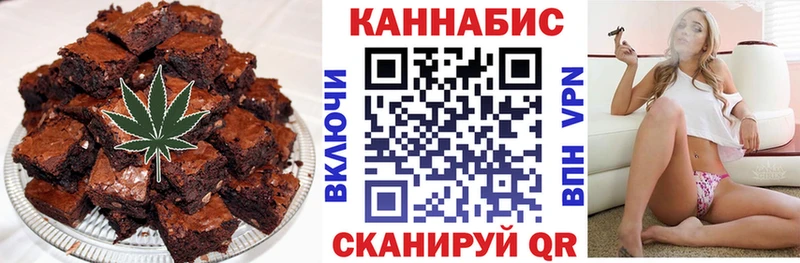 Печенье с ТГК конопля blacksprut вход Алзамай