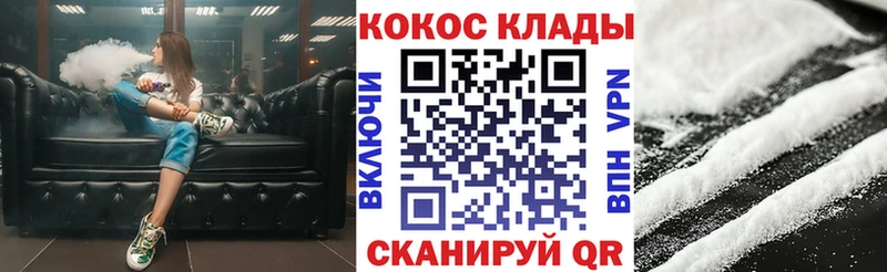 Cocaine VHQ  mega зеркало  Алзамай 