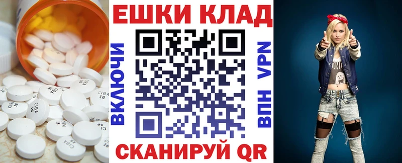 Ecstasy Cube  Алзамай 