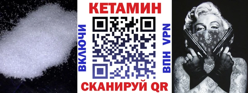 Кетамин VHQ blacksprut Алзамай