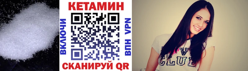 КЕТАМИН ketamine Алзамай