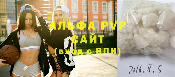 меф Алексин