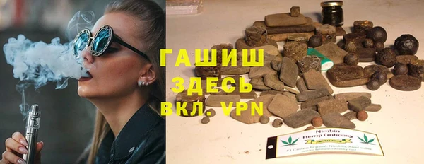 экстази Алексеевка