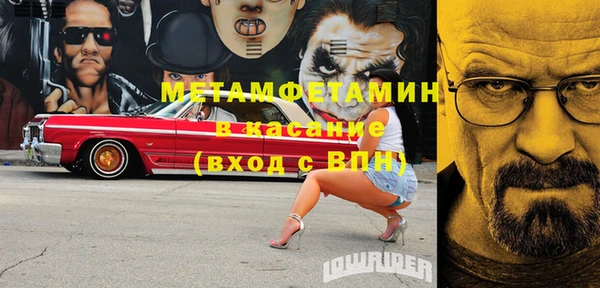 экстази Алексеевка
