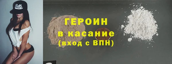 экстази Алексеевка