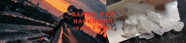 меф Алексин