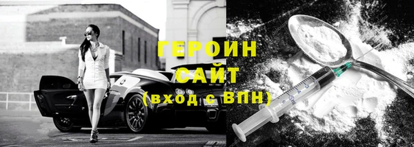 МДМА Зеленодольск