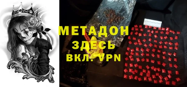 экстази Алексеевка