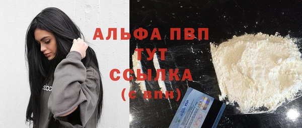 меф Алексин