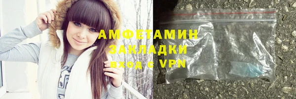 первитин Козловка