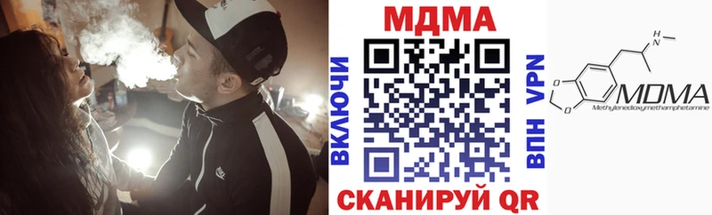 omg ТОР  даркнет сайт  Алзамай  MDMA Molly 