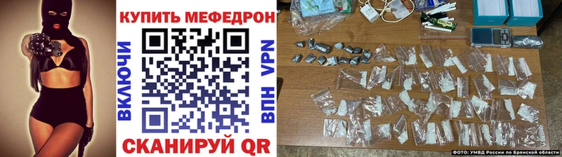 omg маркетплейс  Алзамай  МЯУ-МЯУ mephedrone 