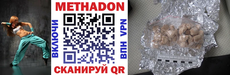 МЕТАДОН белоснежный  kraken маркетплейс  Алзамай 