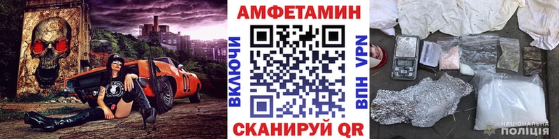Первитин Methamphetamine Алзамай