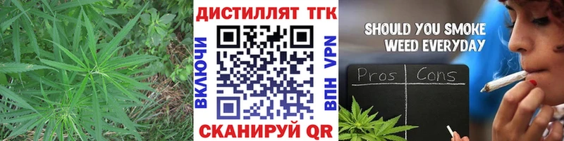где купить наркоту Алзамай Дистиллят ТГК вейп с тгк