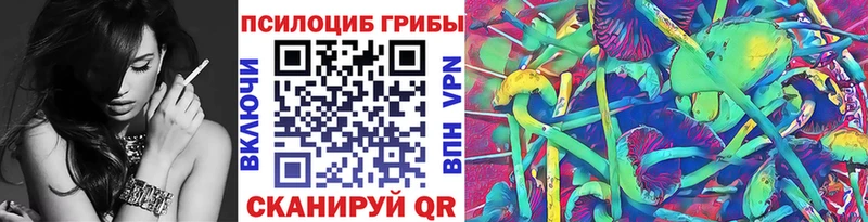 Псилоцибиновые грибы Magic Shrooms Алзамай